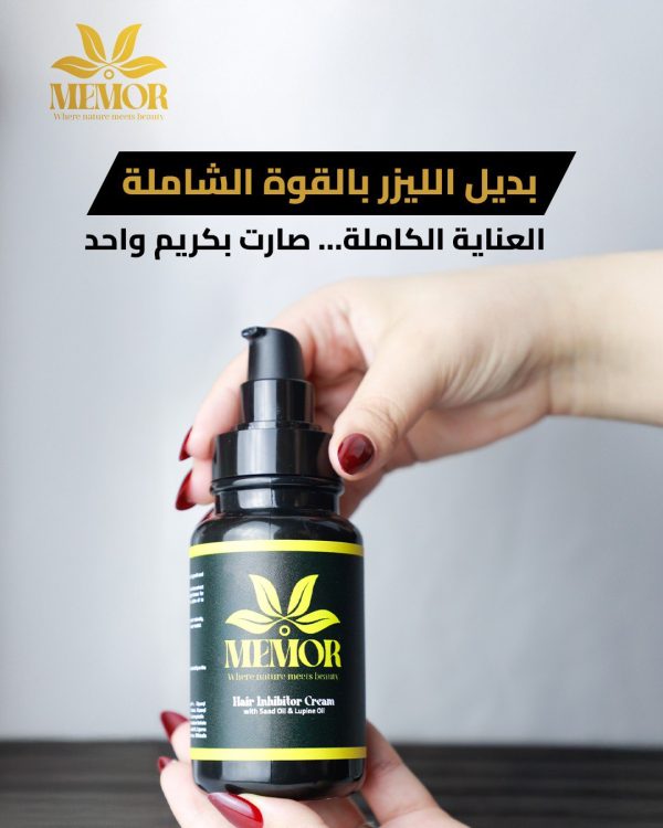 كريم بديل الليزر بالقوة الشاملة